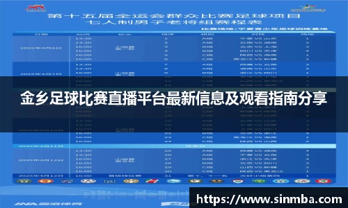 龙珠体育直播