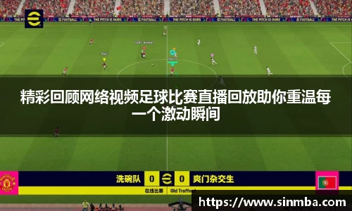 龙珠体育直播