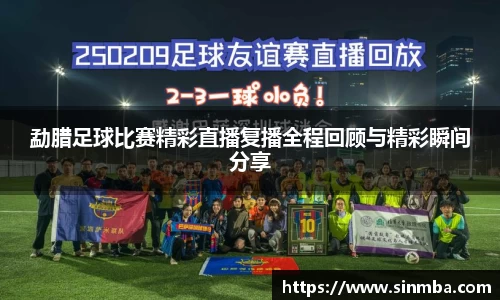 龙珠体育