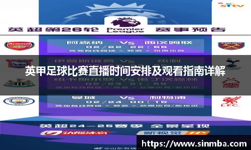 龙珠体育直播