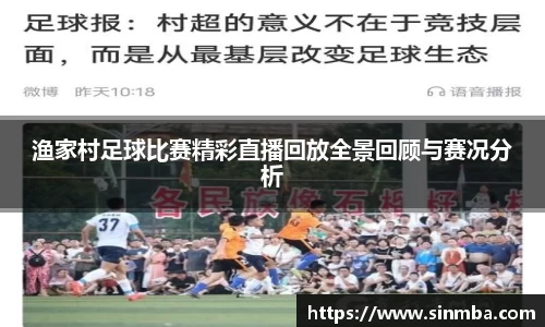 龙珠体育直播在线观看