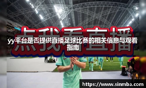 龙珠体育直播在线观看