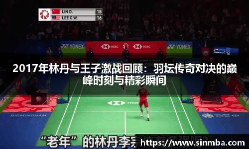 龙珠体育直播