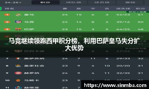 龙珠足球直播