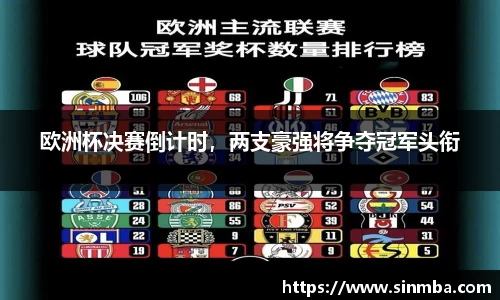 龙珠体育