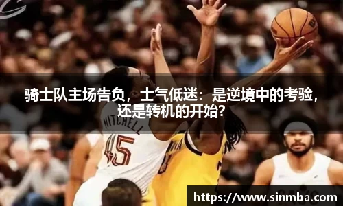 龙珠足球直播