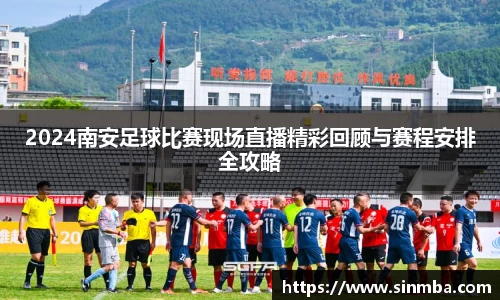 龙珠体育直播在线观看