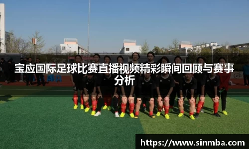 龙珠足球直播