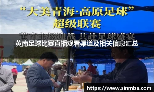 龙珠体育直播在线观看
