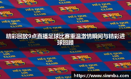 龙珠体育