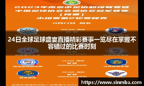 龙珠体育