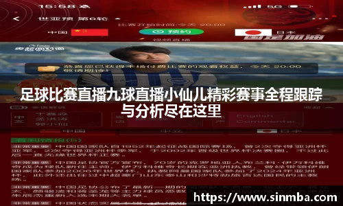 龙珠体育直播