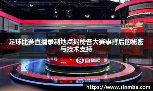 龙珠体育直播