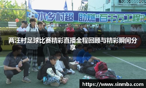 龙珠体育