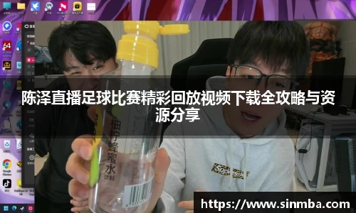 龙珠足球直播