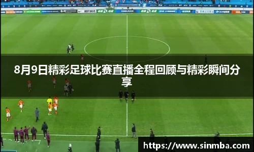 龙珠体育直播在线观看