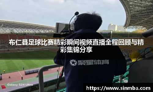 龙珠足球直播