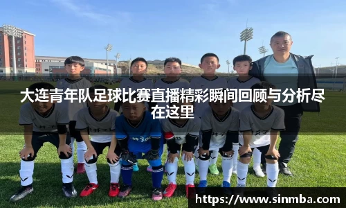 龙珠体育