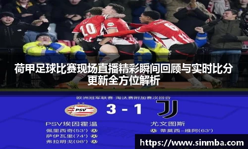 龙珠体育直播