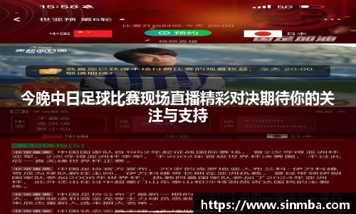 龙珠足球直播