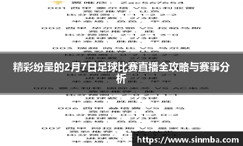龙珠体育直播