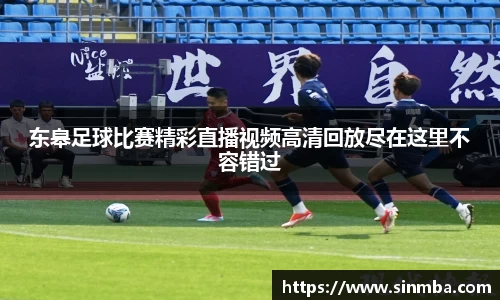 龙珠体育直播在线观看