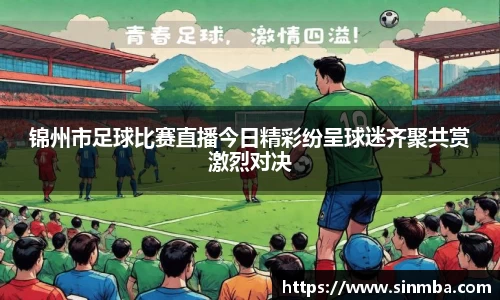 龙珠体育直播