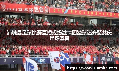 龙珠足球直播