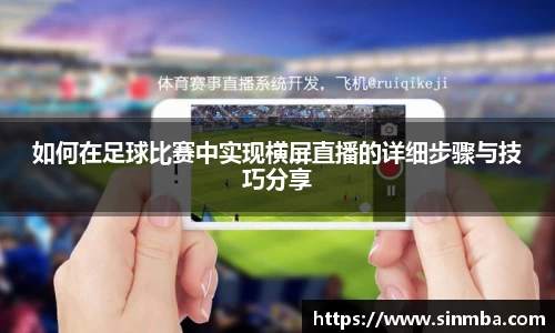 龙珠体育直播