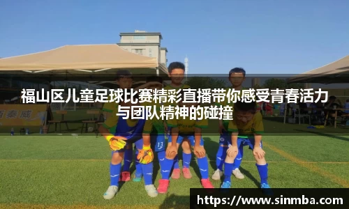 龙珠足球直播