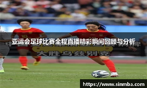 龙珠体育直播在线观看