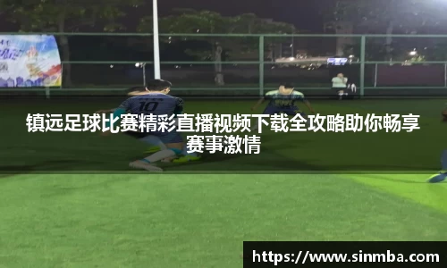 龙珠体育直播在线观看