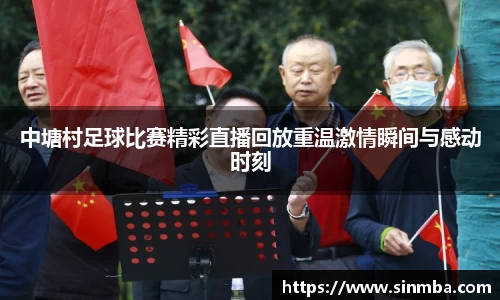 龙珠体育直播