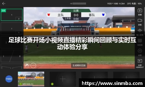 龙珠体育直播在线观看