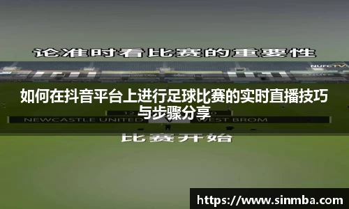 龙珠足球直播