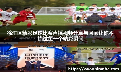 龙珠足球直播
