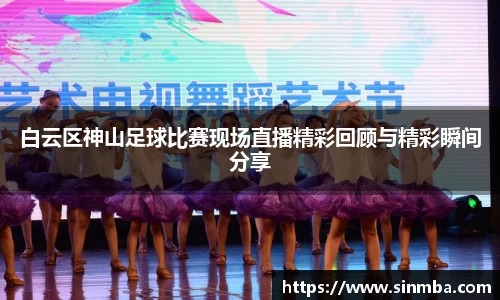 龙珠体育直播在线观看