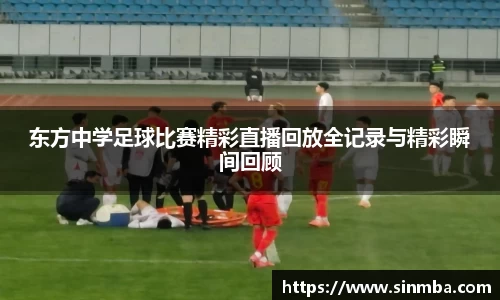 龙珠体育直播