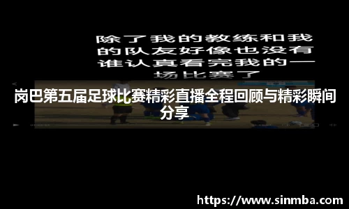 龙珠体育直播在线观看