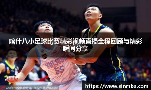 龙珠足球直播