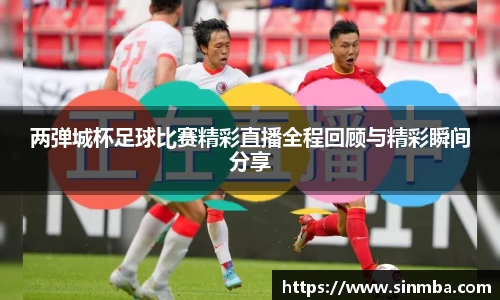 龙珠体育
