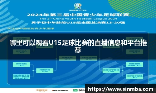 龙珠足球直播