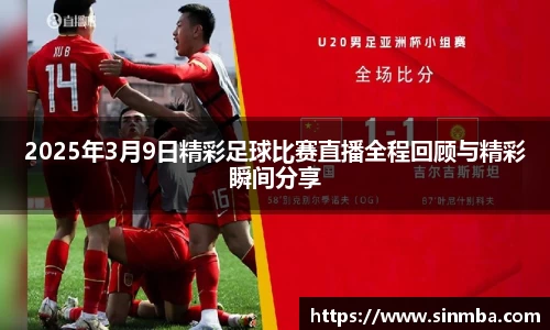 龙珠体育直播在线观看