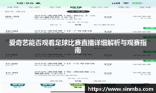 龙珠体育直播