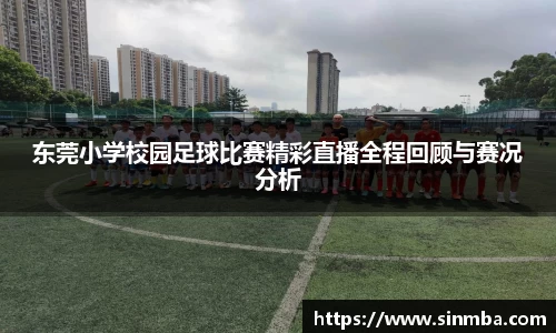 龙珠体育直播在线观看