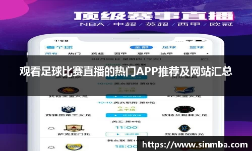 龙珠足球直播