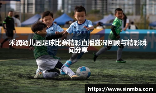 龙珠足球直播