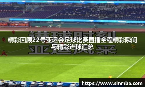 龙珠体育直播