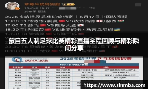 龙珠体育直播在线观看