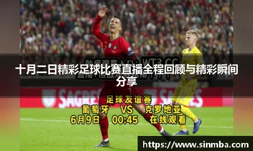 龙珠体育直播